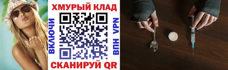 Героин Heroin  Лосино-Петровский 