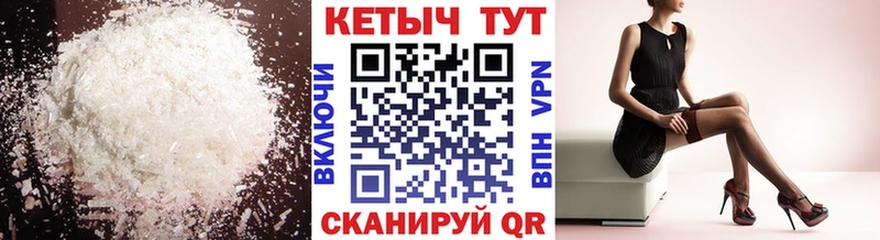 blacksprut tor цены наркотик Лосино-Петровский КЕТАМИН VHQ