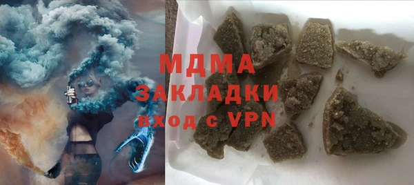mdma Абаза