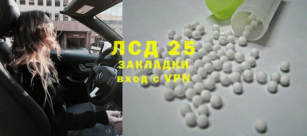 первитин Переславль-Залесский