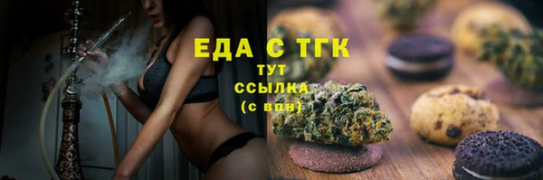первитин Переславль-Залесский