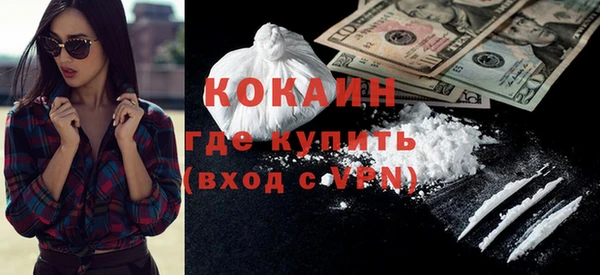 кокаин колумбия Покачи