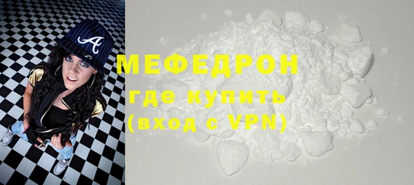 МДПВ Абдулино