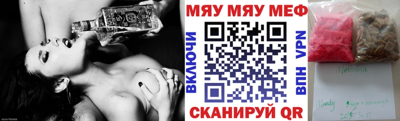 Мефедрон мука Лосино-Петровский