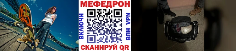 Мефедрон VHQ площадка состав Лосино-Петровский