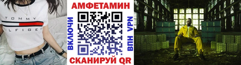 Первитин кристалл  где найти наркотики  Лосино-Петровский 