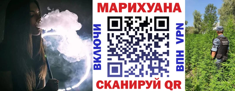мориарти телеграм  Лосино-Петровский  Каннабис LSD WEED  как найти наркотики 